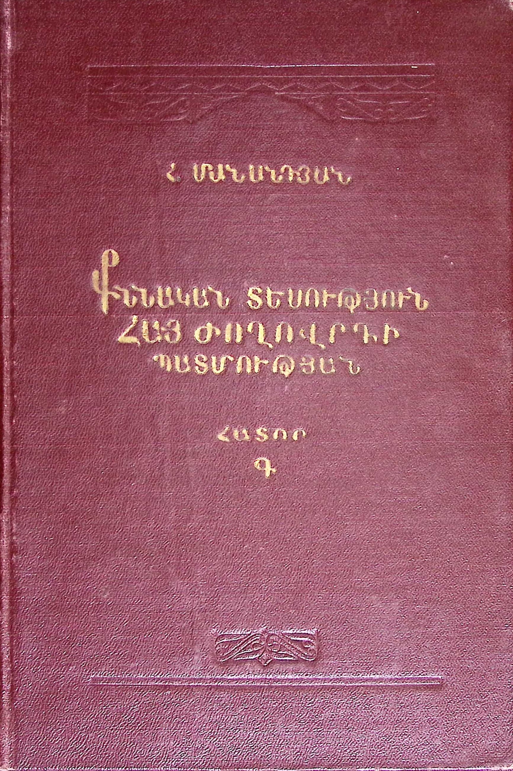 book-image
